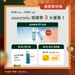 【auscentic 奧森青】呼吸精萃雙入組(覺醒α/入夢θ 滾珠瓶)