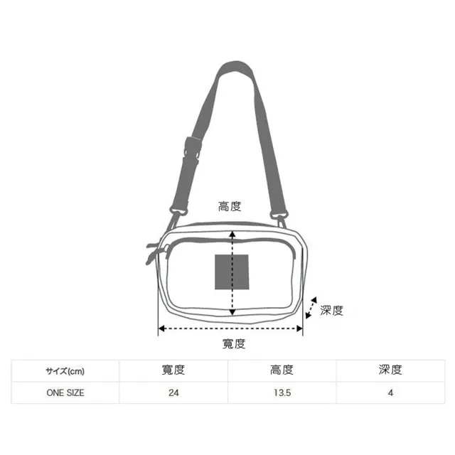 【KIU】雙11 日本 防水包 肩背袋(156-360 如意屋虎)