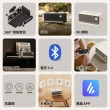 【EDIFIER】ES60 藍牙串聯喇叭(專屬APP/360° 環繞音效)