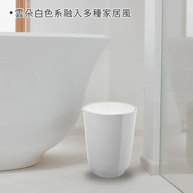 【UMBRA】加拿大 搖擺蓋垃圾桶 雲朵白6L / 回收桶