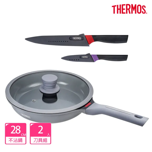 【THERMOS 膳魔師】超值3入_新一代星曜不沾鍋單柄附蓋壓鑄平底鍋28cm+不鏽鋼二入刀具組(TFC-F28N+FA-05N)