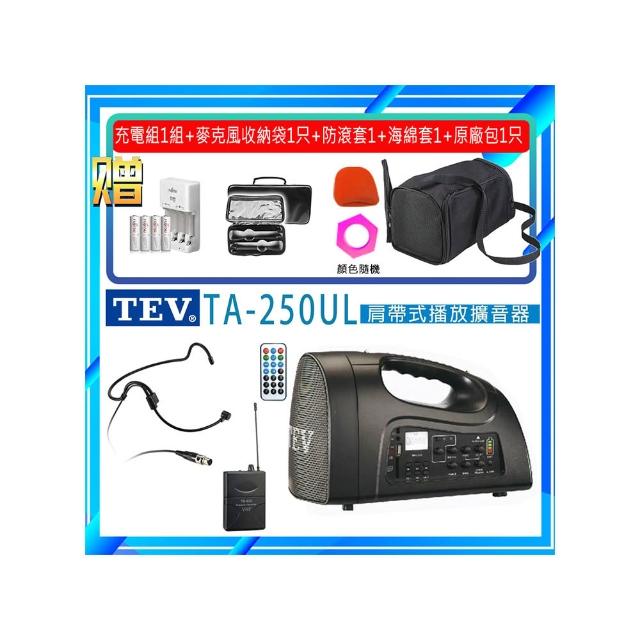 TEV TA-250UL配1頭戴式麥克風(USB/SD 播放擴音器 最新機種/藍芽最新版)