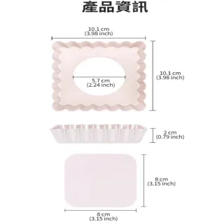 【Chefmade 學廚】宇宙工作室 4吋正方形活底不沾塔盤(WK9998正方形塔盤 活底菊花派盤)