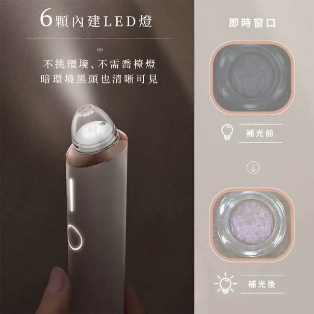 【NUEVA】官方直營 小極光 HD高解析粉刺機(電動粉刺機 清潔粉刺 高清顯微黑頭儀 吸粉刺機)