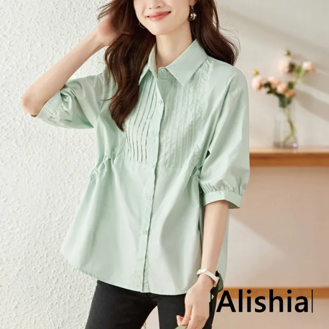【Alishia】個性百搭三色寬鬆顯瘦短袖襯衫(藍色/白色/綠色)