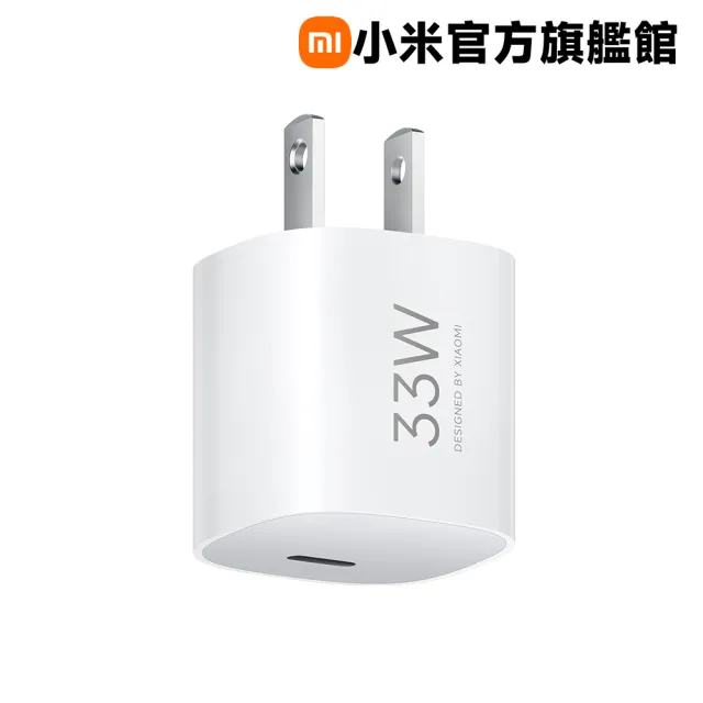 【小米】官方旗艦館 Xiaomi MDY-19-EF GaN 充電器 33W(一孔Type-C)