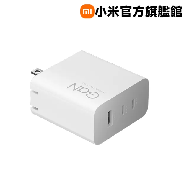 【小米】官方旗艦館 Xiaomi MDY-19-EM GaN 充電器 90W(三孔2C1A)