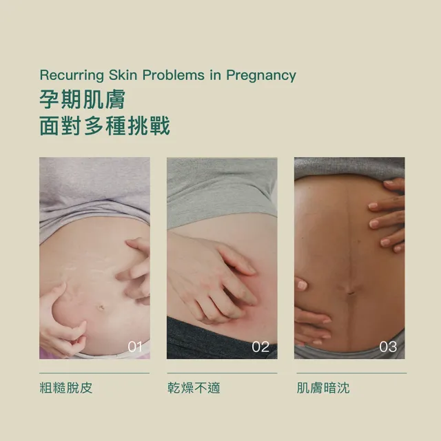 【Gennies 奇妮】Gingers Care 薑精油身體緊緻乳液250ml