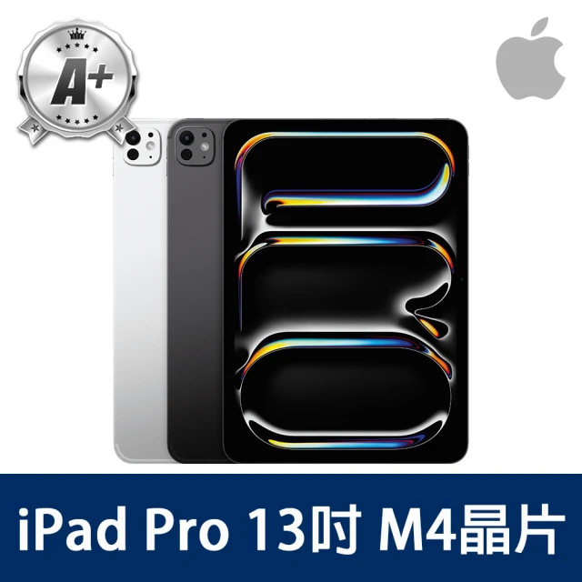 【Apple】A+級福利品 iPad Pro M4晶片(13吋/Wifi/256GB)
