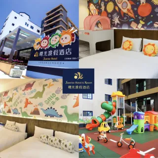 【台東曙光渡假酒店】10/31前假日不加價★多種親子主題房★贈2位未滿11歲孩童含早入住