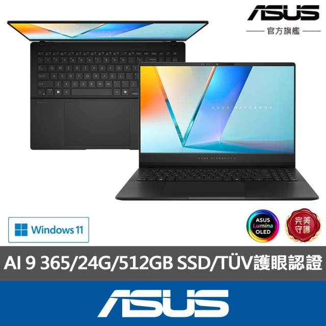 【ASUS 華碩】 Office2024組★15.6吋Ryzen AI 9 輕薄筆電(Vivobook S M5506WA/AI 9 365/24G/512GB/W11/OLED