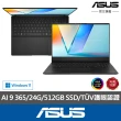 【ASUS 華碩】 Office2024組★15.6吋Ryzen AI 9 輕薄筆電(Vivobook S M5506WA/AI 9 365/24G/512GB/W11/OLED