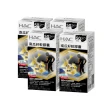 【永信HAC】南瓜籽軟膠囊4瓶組(共400粒/ 馬卡/ 精胺酸 /鹿茸鱉精 /茄紅素)