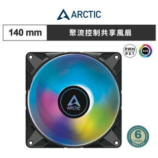 【Arctic】P14 PWM PST A-RGB 14公分共享旋風扇(散熱風扇 機殼風扇  FDB液態軸承 散熱器 ARGB)