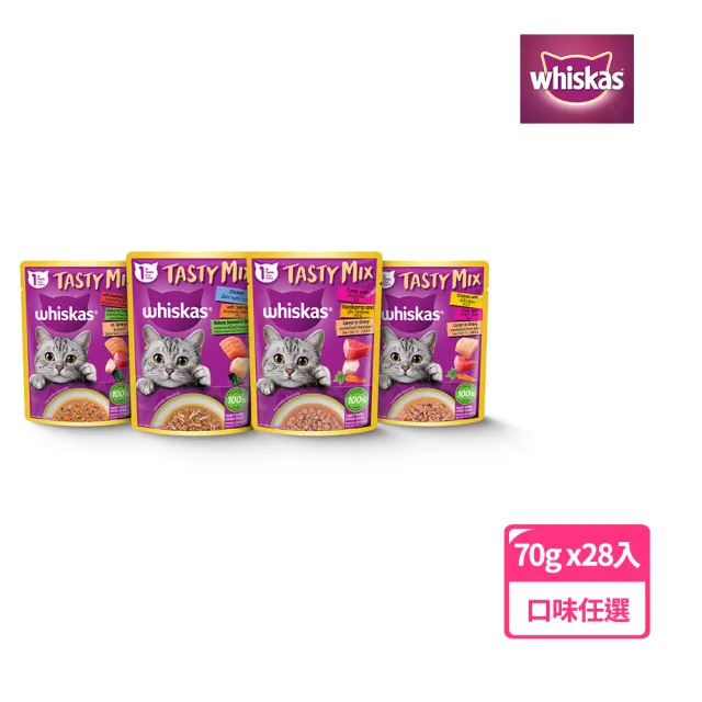 【Whiskas 偉嘉】什錦珍味妙鮮包 70g*28入 寵物/貓罐頭/貓食
