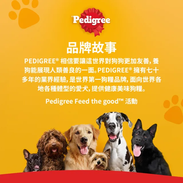 【Pedigree 寶路】成犬罐頭 400g*24入 寵物/狗罐頭/狗食