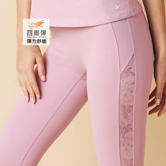 【YUANDONGLI 元動力】蕾絲剪接彈性健身九分褲(淺紫;S-L;4243236906)