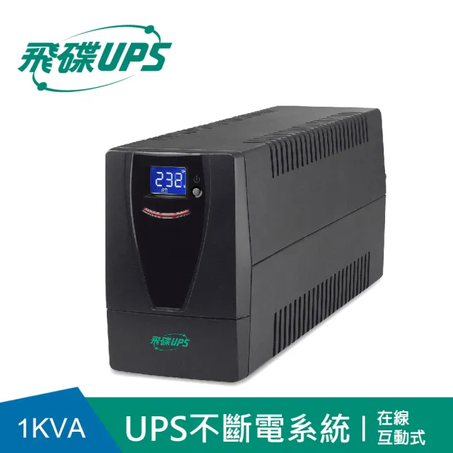 【FT 飛碟】1KVA 在線互動式UPS(含穩壓/USB監控軟體/觸碰式LCD翻頁/LCD自動休眠_FT-TS10H)