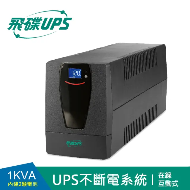 【FT 飛碟】1KVA 在線互動式UPS(FT-AS10H/兩顆電池設計/觸碰式LCD翻頁/LCD自動休眠/穩壓/USB監控軟體)