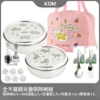【KOM】矽膠/不鏽鋼兒童雙層隔熱碗2入組(碗*2+304湯匙*2+叉匙組*1+便當袋*1 信誼聯名/嘉年華/童趣系列)