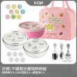 【KOM】矽膠/不鏽鋼兒童雙層隔熱碗3入組(碗*3+304湯匙*3+便當袋*1 信誼聯名/嘉年華/童趣系列)