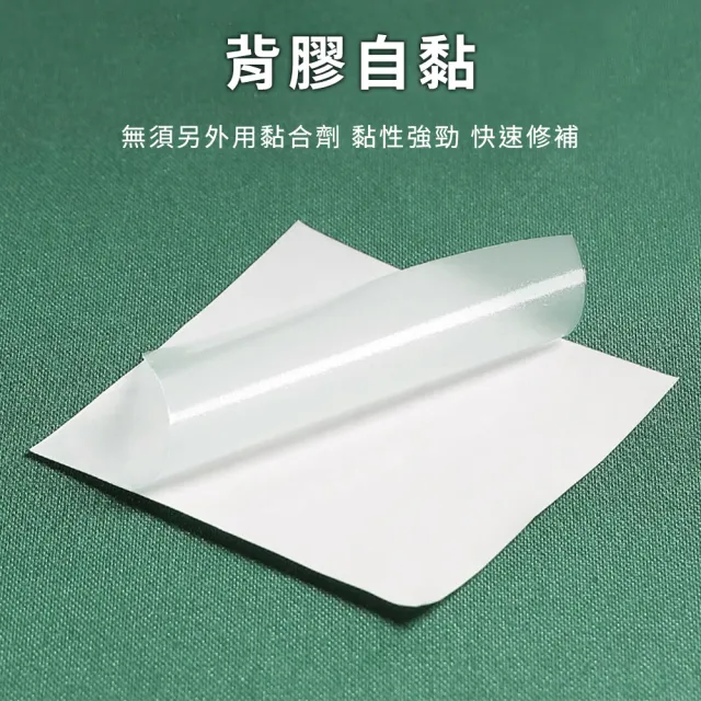 【工具網】10入TPU透明修補貼 充氣補漏貼 帳篷防水修補片膠 游泳圈修補膠 充氣修補貼(180-TPU77*10)