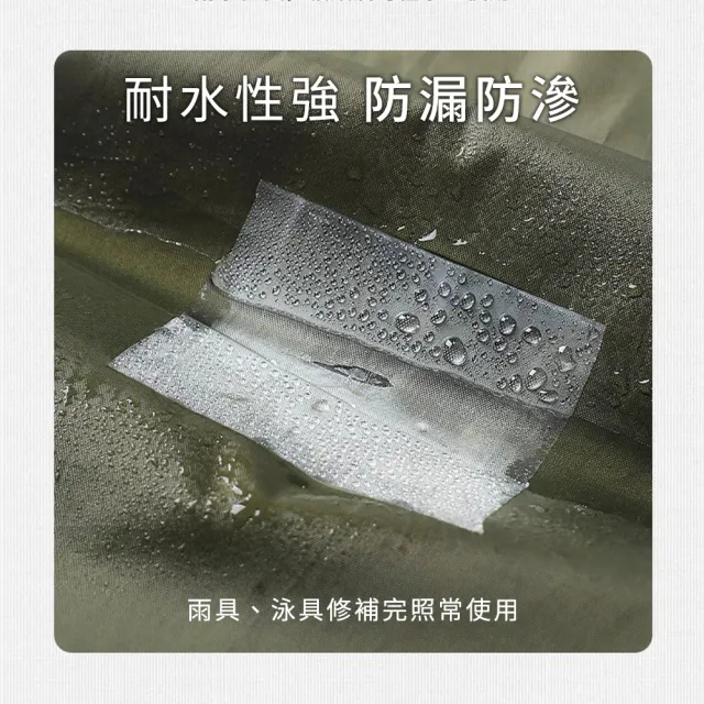 【工具網】10入TPU透明修補貼 充氣補漏貼 帳篷防水修補片膠 游泳圈修補膠 充氣修補貼(180-TPU77*10)
