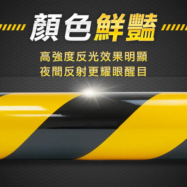反光貼條 交通工程 反光膠帶 車庫地貼 欄杆反光貼 黑黃反光貼紙 警示貼紙 斑馬膠帶  180-TBY4046