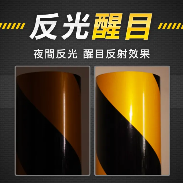 反光貼條 交通工程 反光膠帶 車庫地貼 欄杆反光貼 黑黃反光貼紙 警示貼紙 斑馬膠帶  180-TBY4046