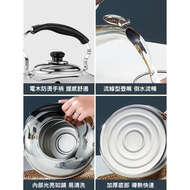 CATIS】6L笛音壺304加厚不鏽鋼水壺燒水壺茶壺露營壺(6L大容量自動鳴笛