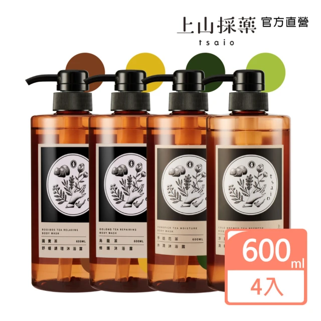【tsaio 上山採藥】台灣茶系列 沐浴乳 600ml任4入(手捻花茶/冷泉玉露/國寶茶/烏龍茶)