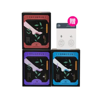 【阿嬤的配方】官方直營 加強版黑足貼 3盒(水腫推薦/腳酸放鬆/多款可選/矽藻土/複方精油添加/中醫師推薦)