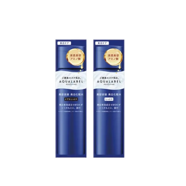 AQUALABEL】水之印煥白修護超保濕乳液130ml