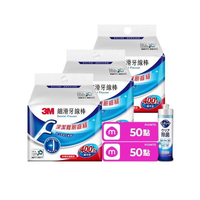 【3M】細滑牙線棒補充包1200支_ECO包裝