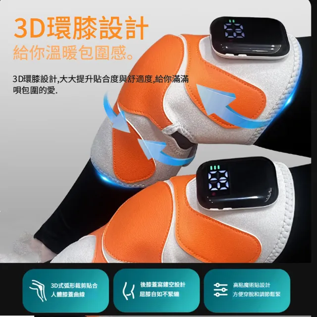 【ANTIAN】家用震動電熱護膝帶 多功能膝蓋按摩器 膝關節保暖神器 熱敷驅寒按摩儀