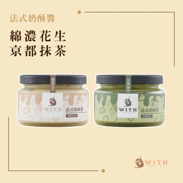 | BALIMAN情報局 【2026】奶酥醬推薦|10款高評價人氣品牌排行榜 | BALIMAN情報局