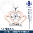 【CROSSFOR】多款選 日本正版925純銀Dancing Stone懸浮閃動項鍊(精美盒裝 情人節生日 送禮)