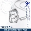 【CROSSFOR】多款選 日本正版925純銀Dancing Stone懸浮閃動項鍊(精美盒裝 情人節生日 送禮)