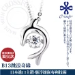 【CROSSFOR】多款選 日本正版925純銀Dancing Stone懸浮閃動項鍊(精美盒裝 情人節生日 送禮)