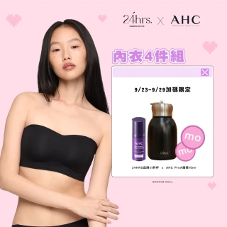 【24HRS】4件組 - 日不落款平口內衣兩色任選(無鋼圈內衣 女內衣 女內著 無感失憶 背扣式)