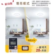 【Panasonic 國際牌】★新版★日本製5-8坪 調光調色吸頂燈 經典白(新版LGC61201A09 非舊版LGC61101A09)