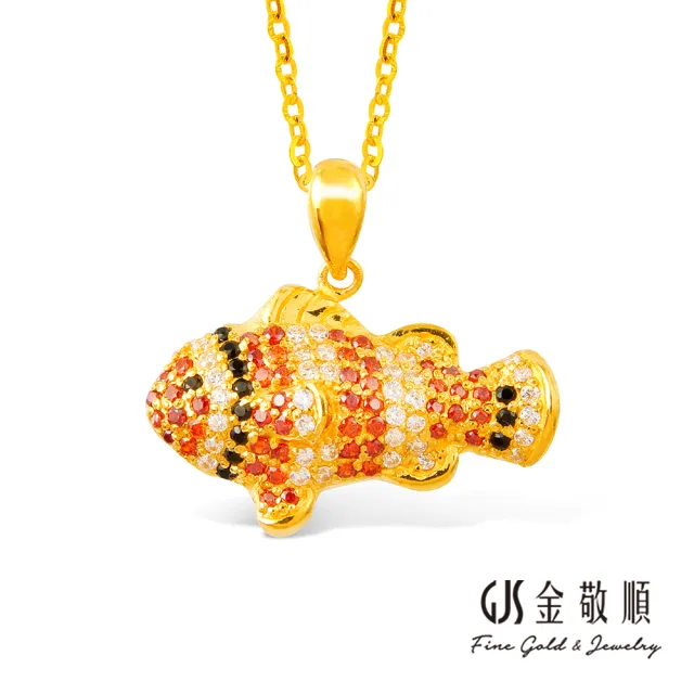【GJS 金敬順】黃金墜子 小丑魚 鋯石 中性款(金重:1.67錢/+-0.03錢)