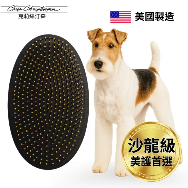 【Chris Christensen克莉絲汀森】Terrier Palm 梗犬專業美容掌梳(掌梳)（其他規格）