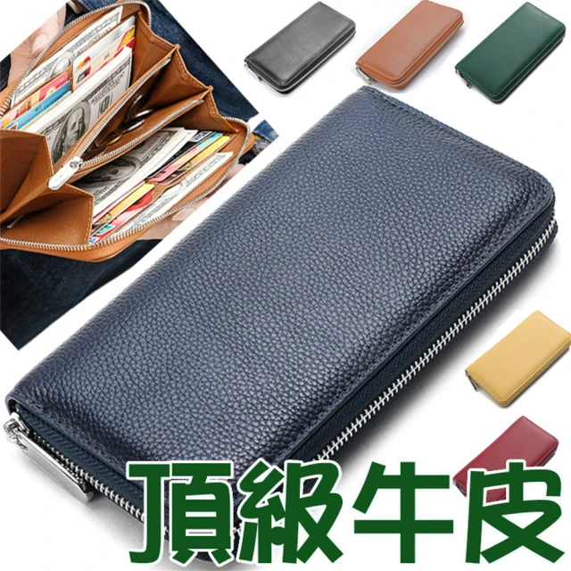 【MoonDy】包包 皮夾 皮包 長夾 皮夾 牛皮皮包 長夾女生 長夾男生 皮夾男 女生皮