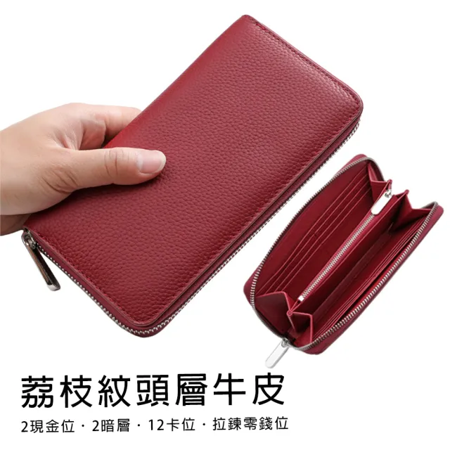 【MoonDy】包包 皮夾 皮包 長夾 皮夾 牛皮皮包 長夾女生 長夾男生 皮夾男 女生皮