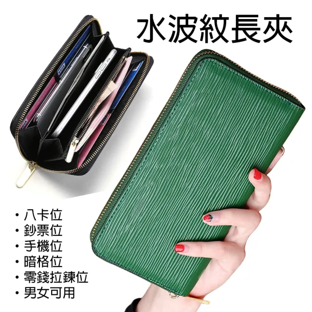 【MoonDy】包包 皮夾 皮包 長夾 皮夾 牛皮皮包 長夾女生 長夾男生 皮夾男 女生皮