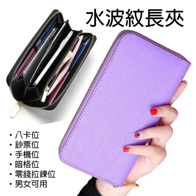 【MoonDy】包包 皮夾 皮包 長夾 皮夾 牛皮皮包 長夾女生 長夾男生 皮夾男 女生皮