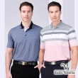 【Emilio Valentino 范倫鐵諾】男 POLO衫 短袖polo衫 吸濕抗皺 口袋 透氣 休閒 上衣 台灣製(多款選)