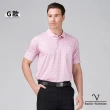 【Emilio Valentino 范倫鐵諾】男 POLO衫 短袖polo衫 吸濕抗皺 口袋 透氣 休閒 上衣 台灣製(多款選)