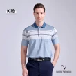 【Emilio Valentino 范倫鐵諾】男 POLO衫 短袖polo衫 吸濕抗皺 口袋 透氣 休閒 上衣 台灣製(多款選)